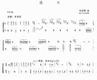 泼水