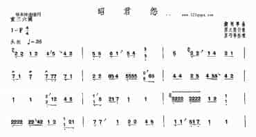 昭君怨-潮州筝曲