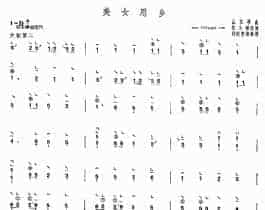 美女思乡-山东筝曲