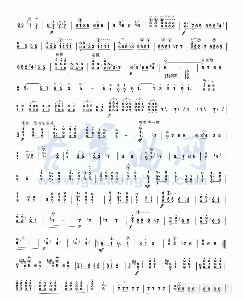 白桐曲_第2张