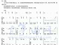 同一首歌