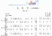 白牡丹(四重奏)
