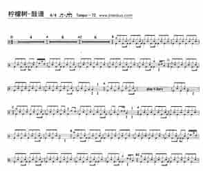 鼓谱：柠檬树