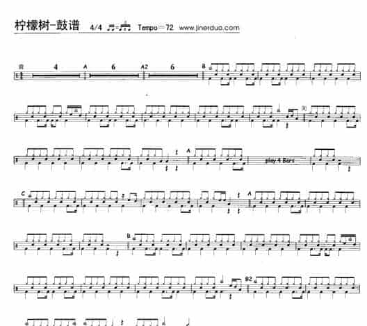 鼓谱：柠檬树_第1张