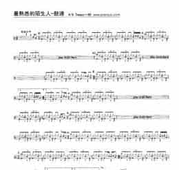 鼓谱：最熟悉的陌生人