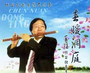 王珏