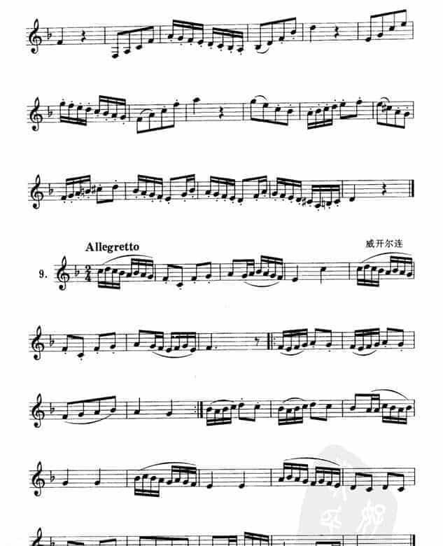 单簧管练习曲21首_第9张