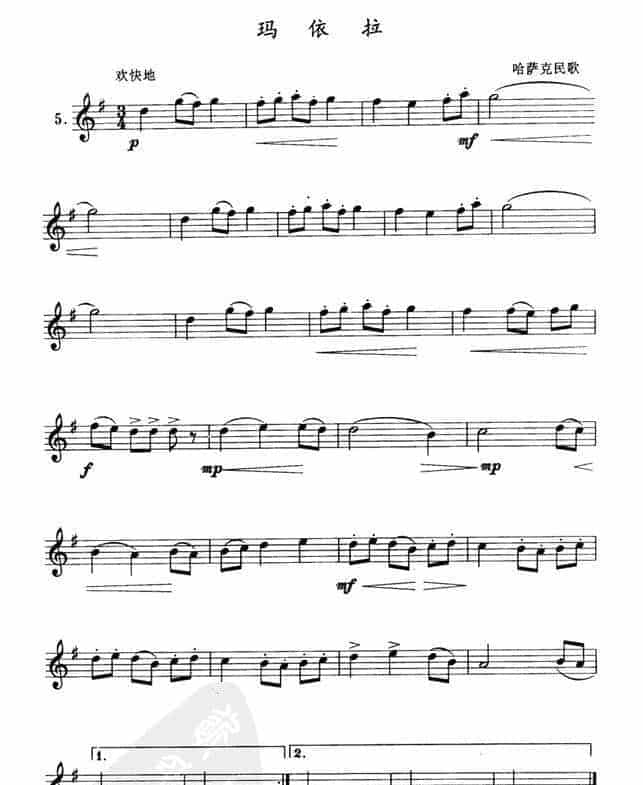 单管簧谱之中国乐曲：玛依拉_第1张