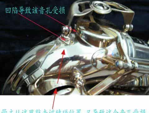 自己动手修复杰普特969萨克斯漏气问题_第3张