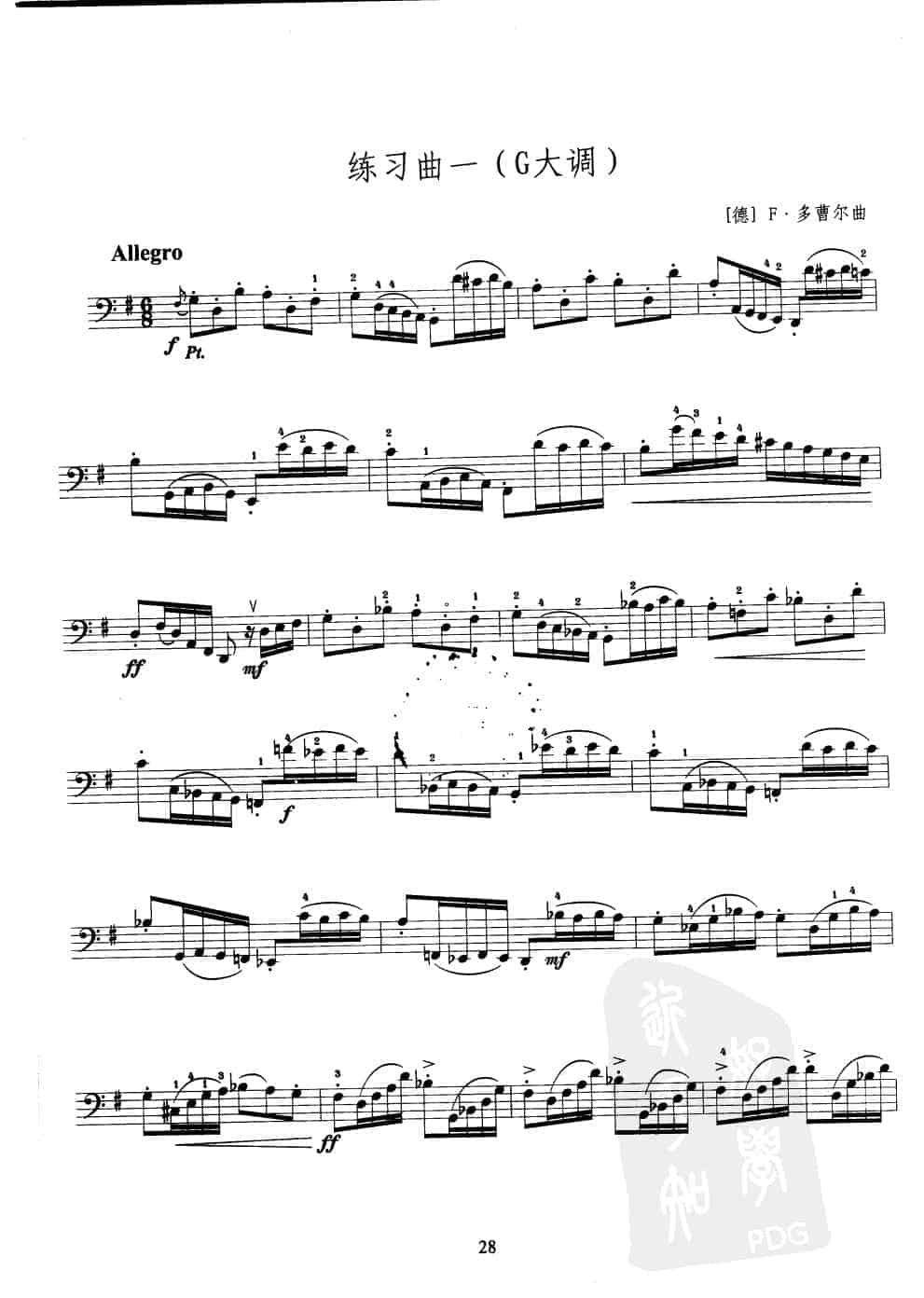 大提琴第五级练习曲_第2张