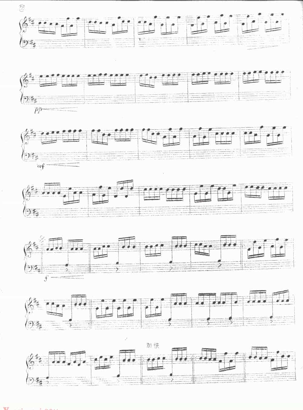 将军令扬琴曲谱_第5张