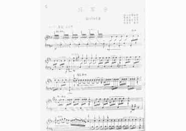 将军令扬琴曲谱