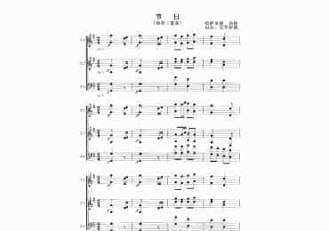 扬琴曲谱：节日