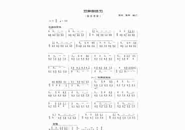 扬琴曲谱：双声部练习