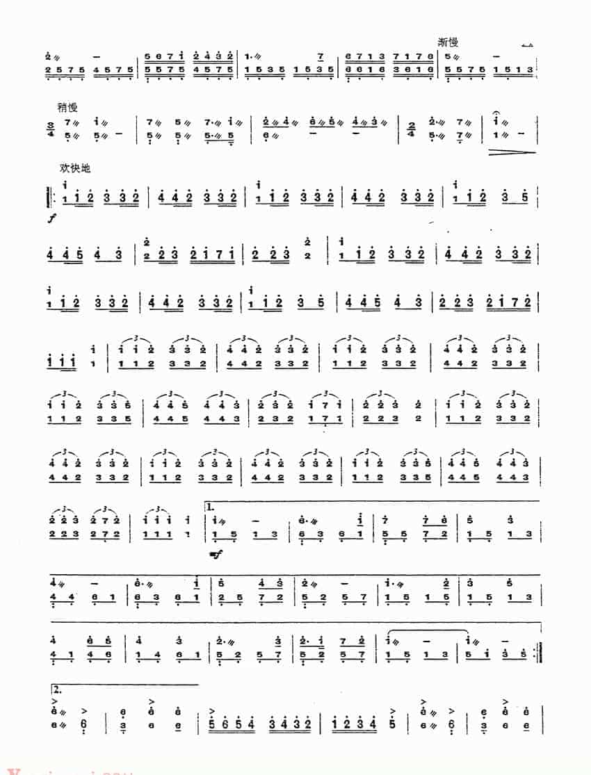 扬琴曲谱：草原晨曲_第2张