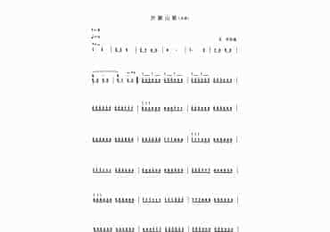 扬琴曲谱：沂蒙山歌