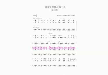 扬琴曲谱：扬琴双音琴竹练习曲30首之十九