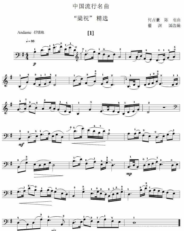 大提琴曲谱：“梁祝”精选_第1张
