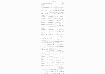 水乡船歌 [蒋蓝基曲]