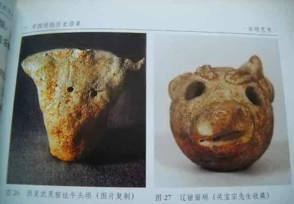 《古埙艺术》关于埙的一些资料值得收藏_第3张