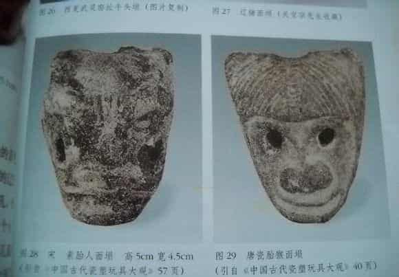 《古埙艺术》关于埙的一些资料值得收藏_第2张