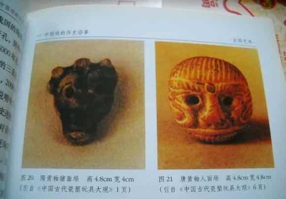 《古埙艺术》关于埙的一些资料值得收藏_第12张