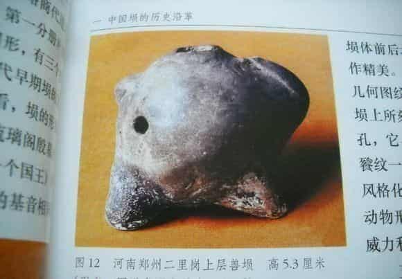 《古埙艺术》关于埙的一些资料值得收藏_第14张