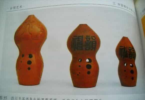 《古埙艺术》关于埙的一些资料值得收藏_第17张