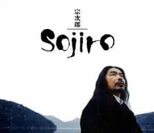 Sojiro 宗次郎 和他的十二孔C调陶笛_第2张