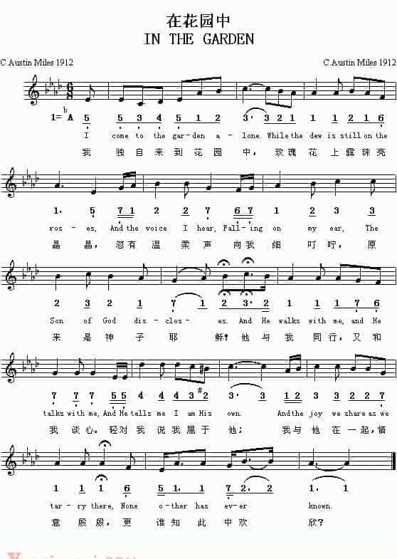 埙歌曲谱：在花园中_第1张