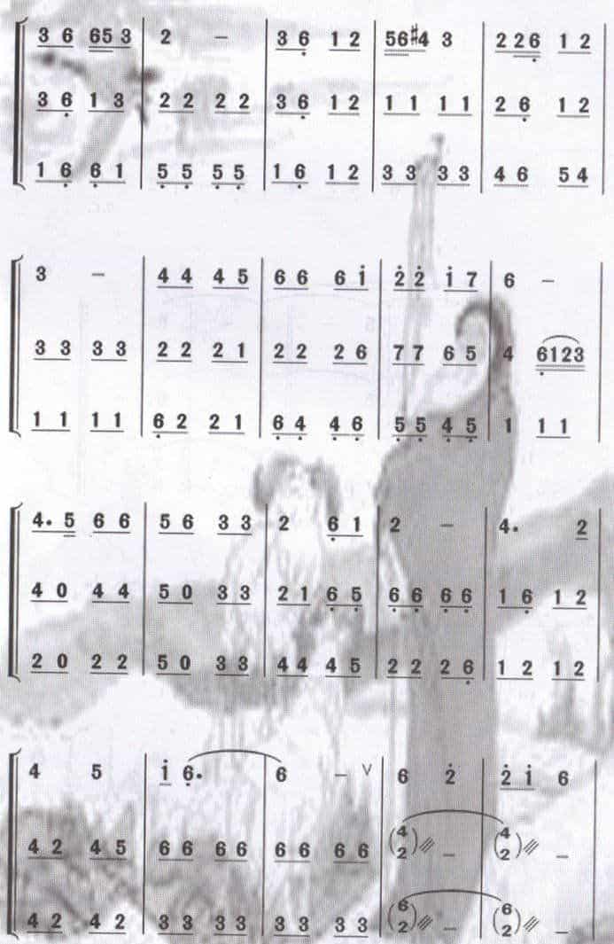 埙独奏曲谱：苏武牧羊_第3张