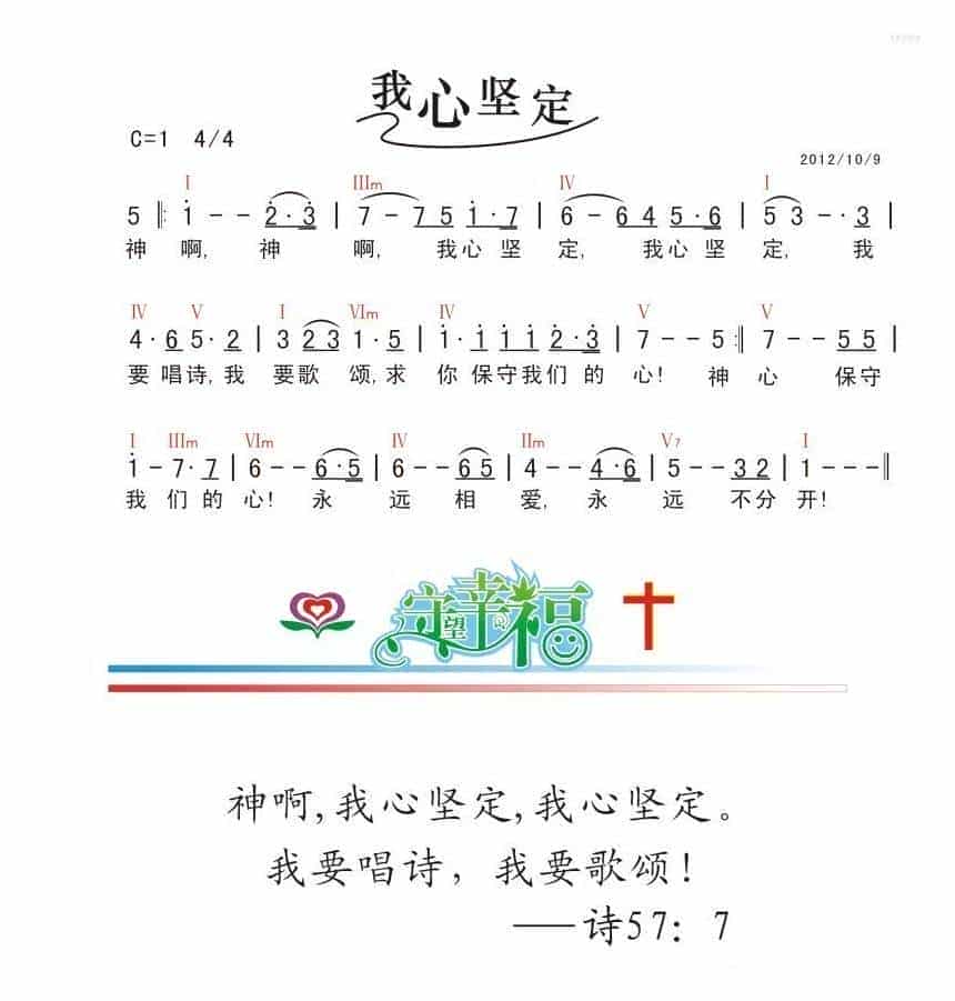 我心鉴定_第1张