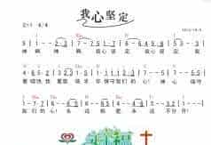 我心鉴定