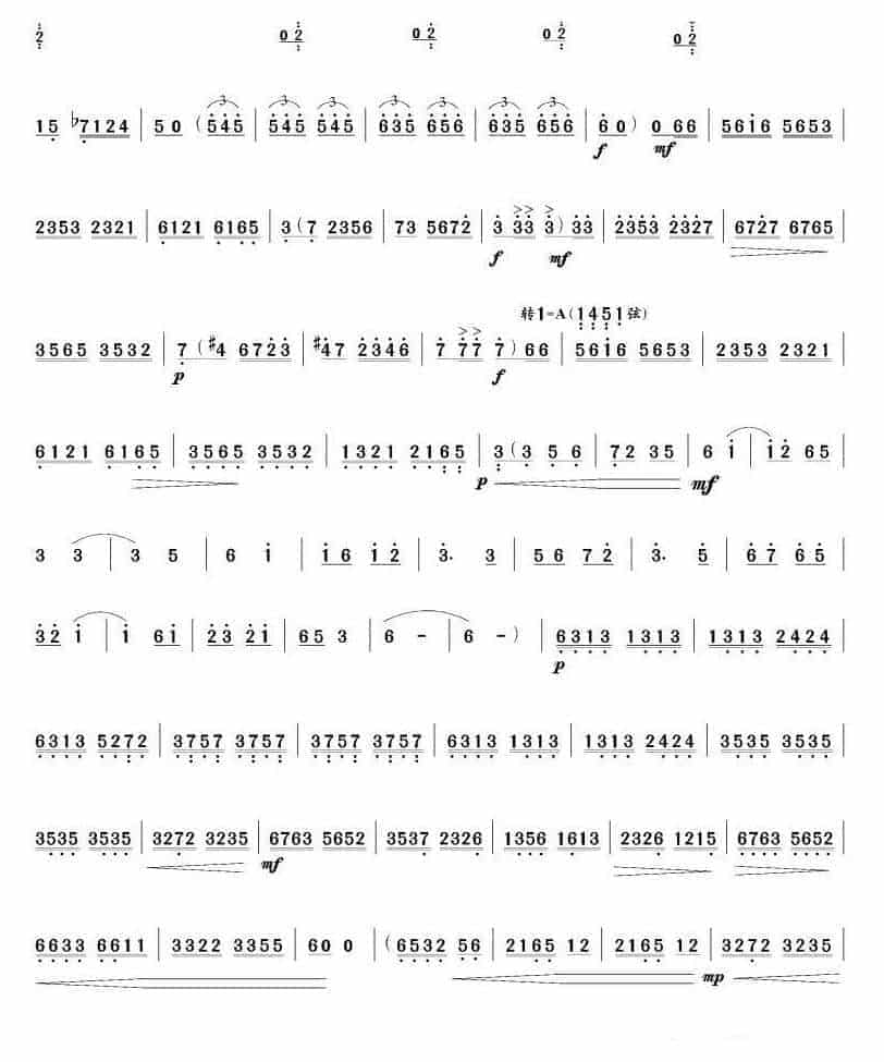 花木兰(琵琶曲谱)简谱_第4张