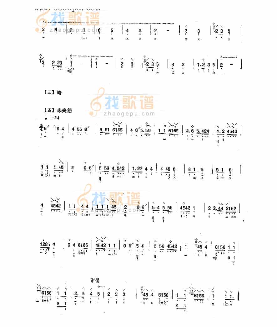 汉宫秋月 民乐类 琵琶_第5张