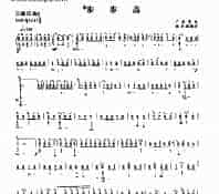 三级乐曲《步步高》 民乐类 琵琶