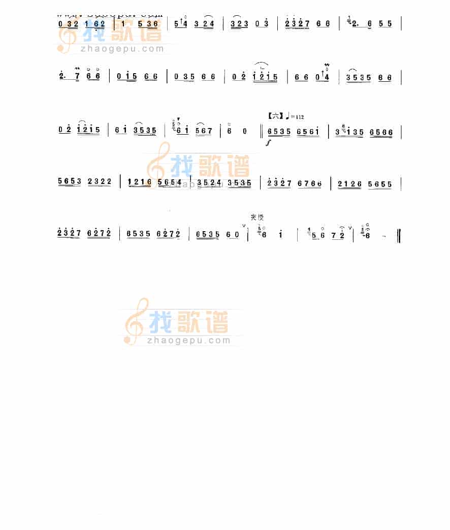 卖杂货 民乐类 唢呐_第3张
