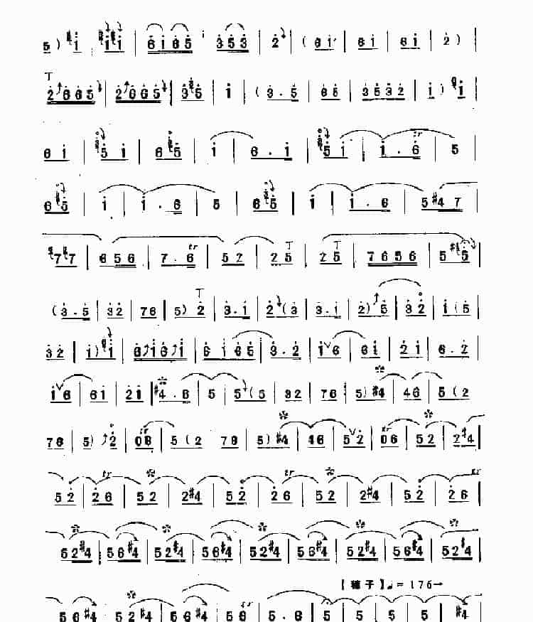 大笛绞 民乐类 唢呐_第4张