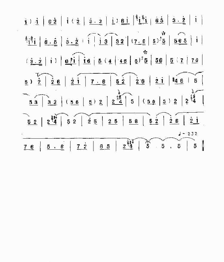 大笛绞 民乐类 唢呐_第7张