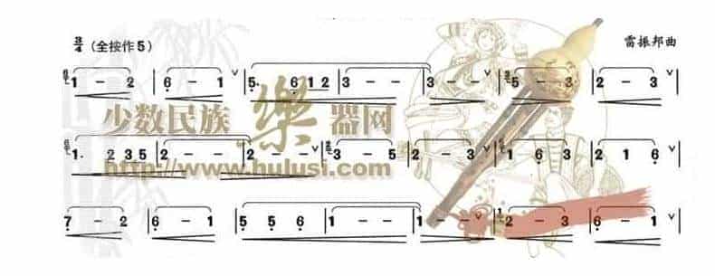 马兰花开（葫芦丝演奏）_第1张
