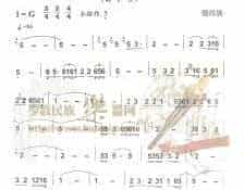 芦子调(葫芦丝谱)简谱 月之寒星
