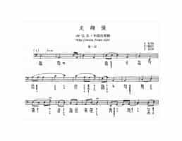 古琴曲《龙翔操》乐谱