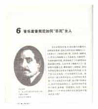【名曲】音乐家普契尼如何杀死女人《蝴蝶夫人》
