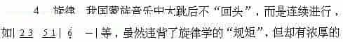 音乐作品构成不同风格特点的因素_第1张