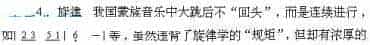 音乐作品构成不同风格特点的因素