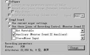音频转换完全精通手册(八)