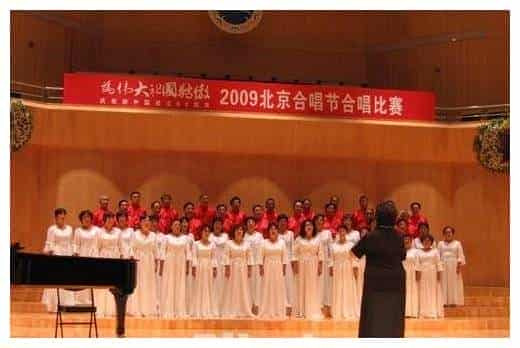 天桥鱼水之音合唱团_第1张