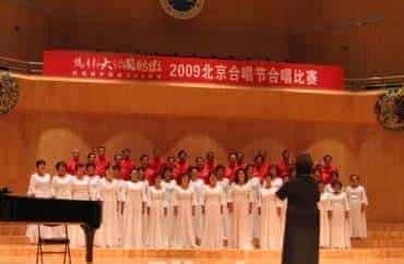 天桥鱼水之音合唱团