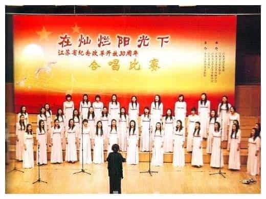 南京艺术学院音乐学院萌女声合唱团_第1张