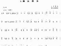 美女思乡